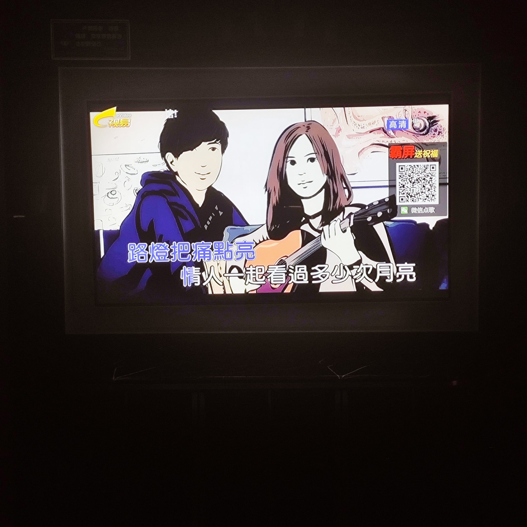 驻马店商务ktv推荐商务ktv有哪些-确山县ktv预定